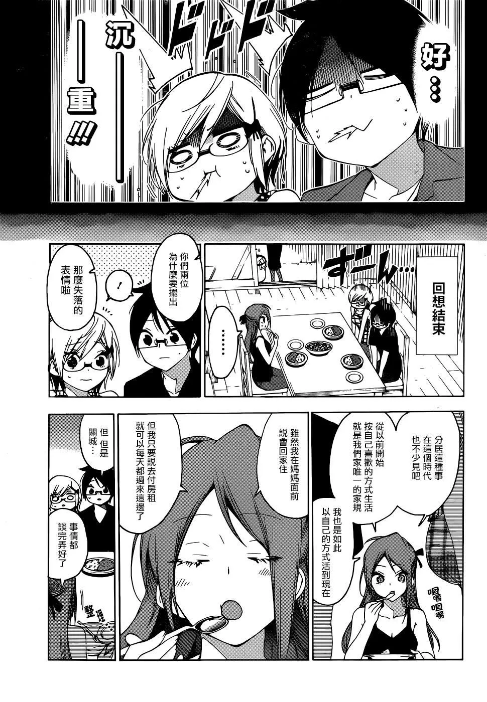 156 第5页