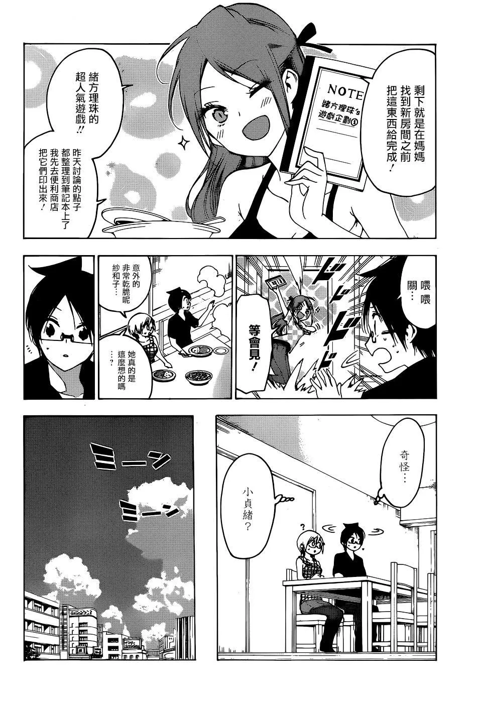 156 第6页