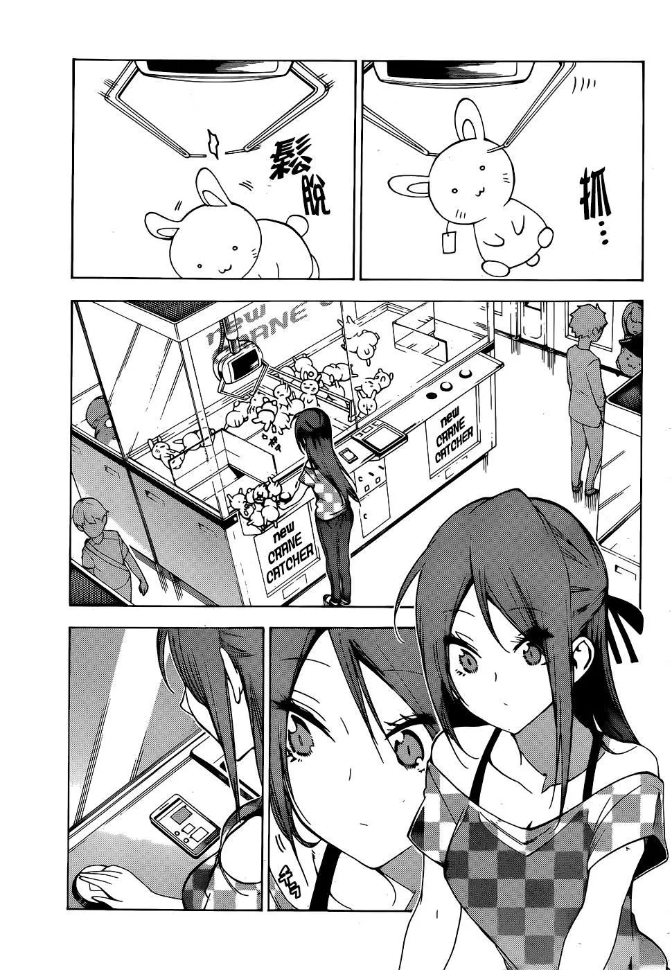 156 第7页