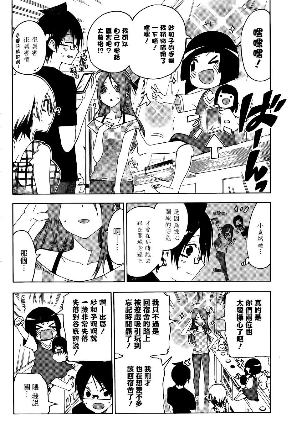 156 第10页