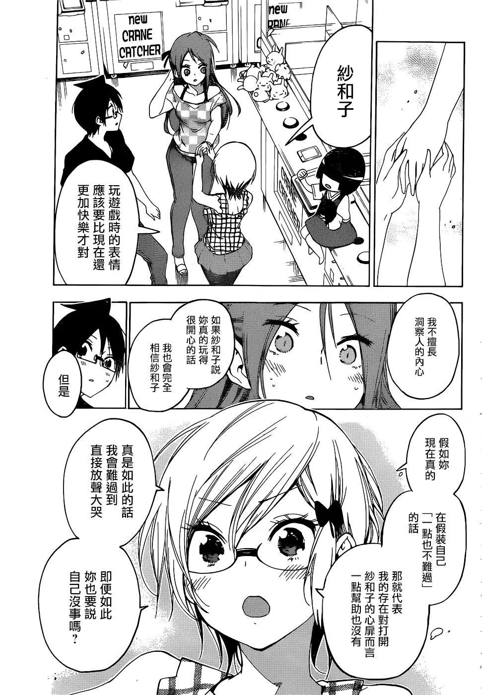 156 第11页