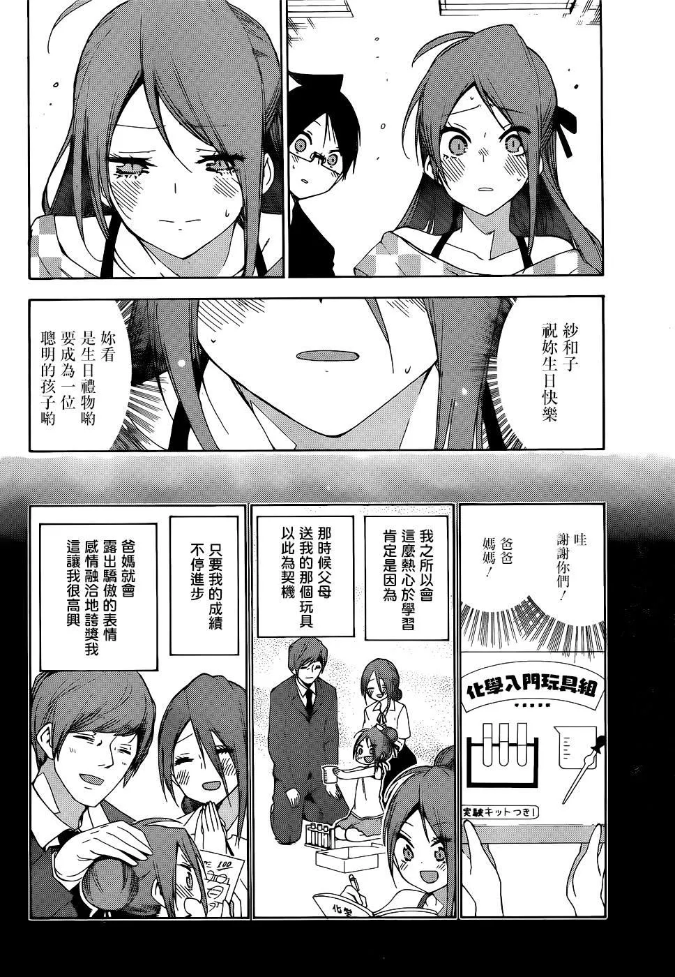 156 第12页