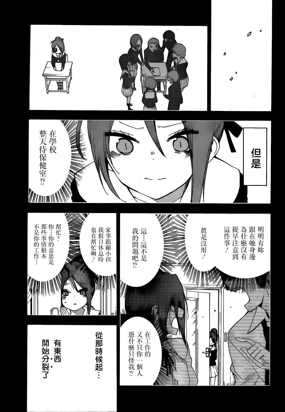 156 第13页