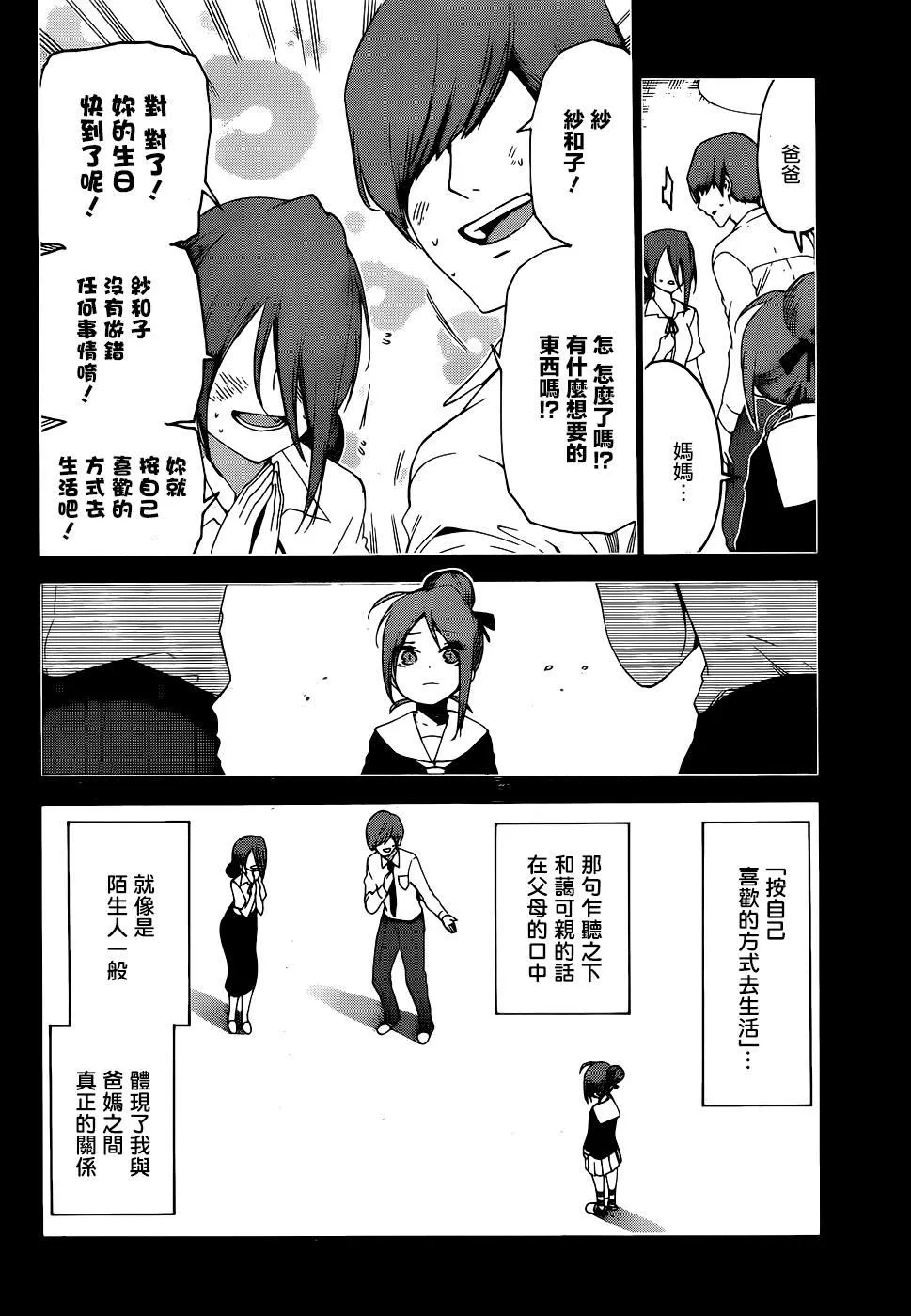 156 第14页