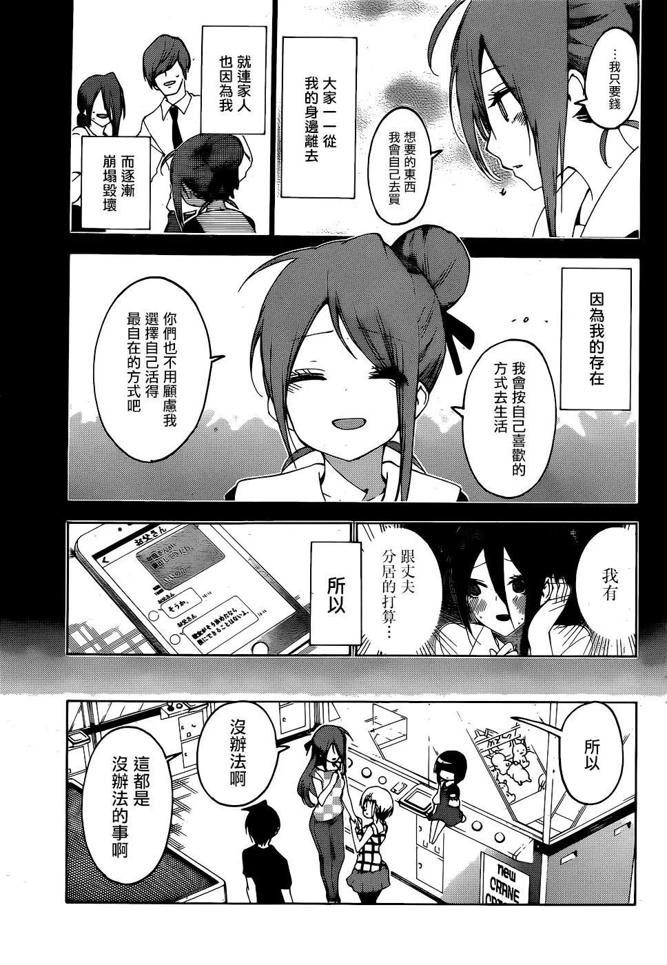 156 第15页