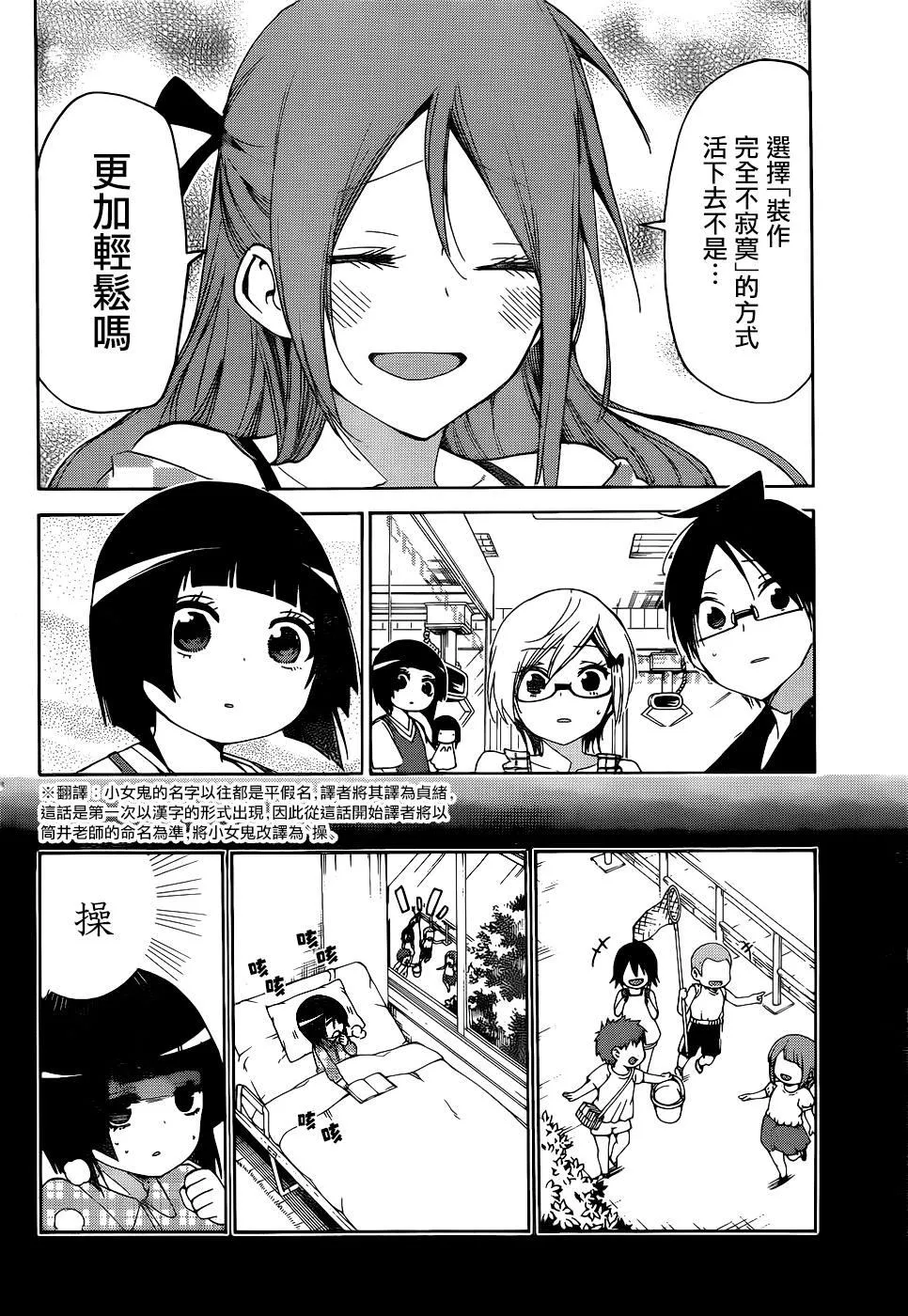 156 第16页