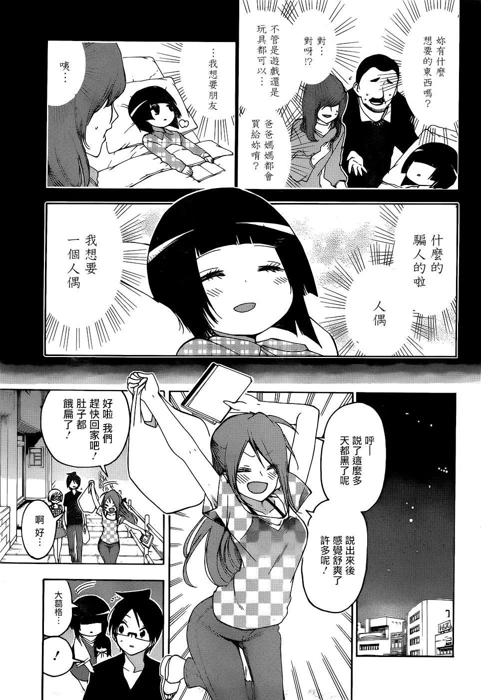156 第17页