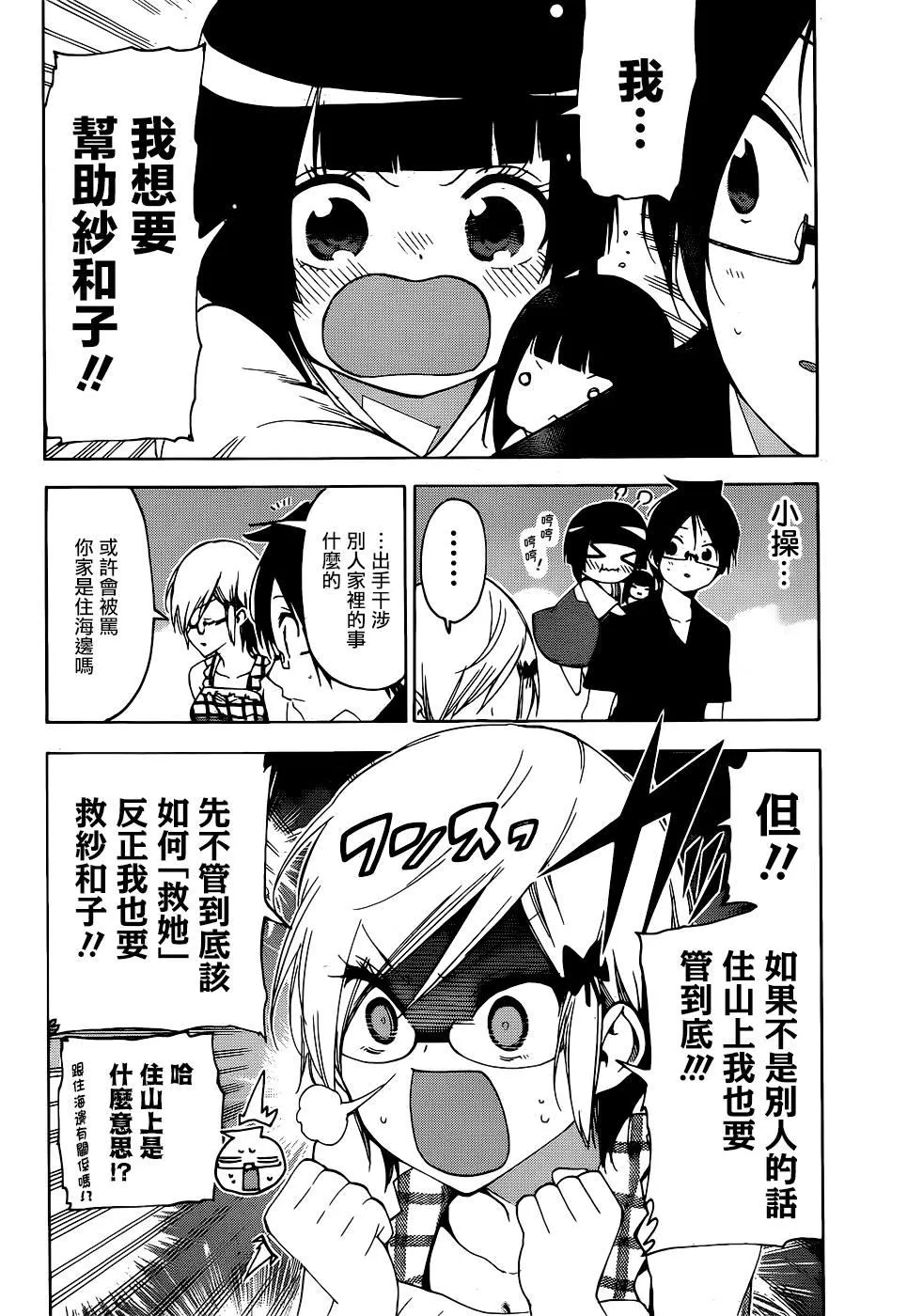 156 第18页