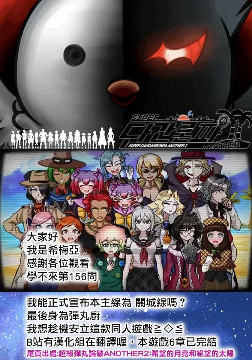 156 第20页