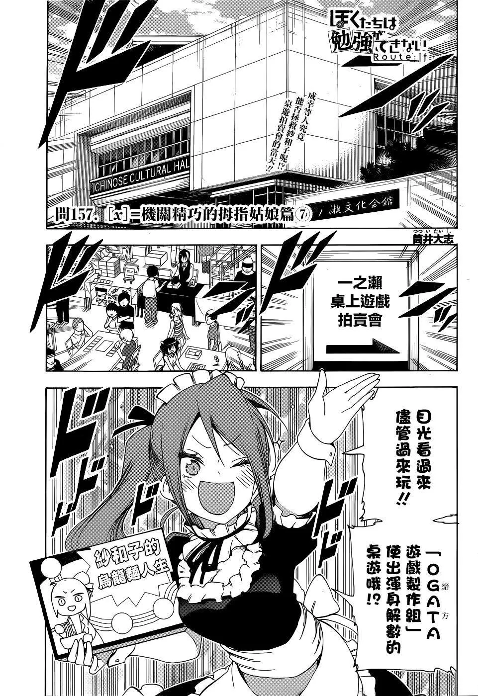 157 第1页