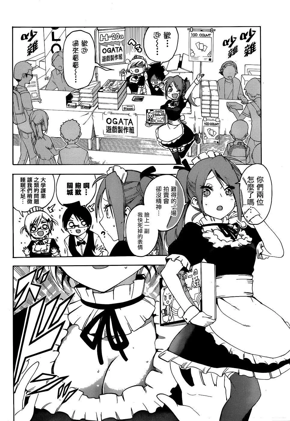 157 第2页