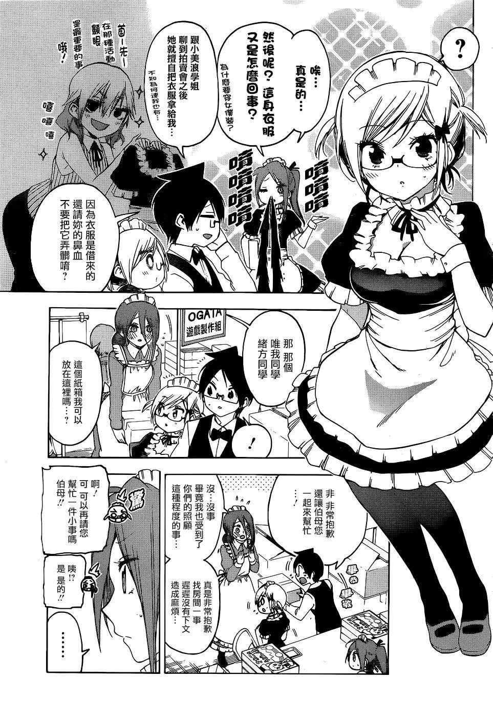 157 第3页