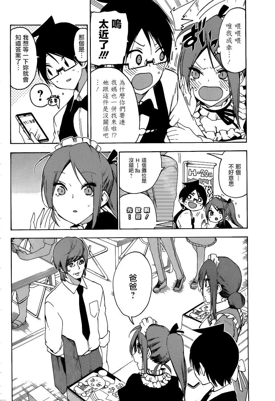157 第4页