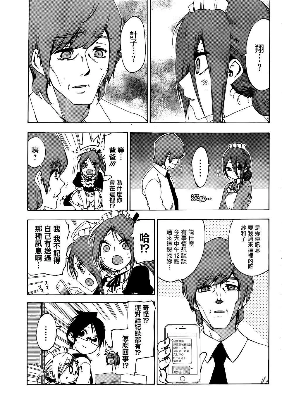157 第5页