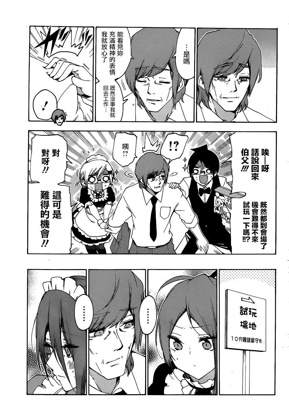 157 第7页
