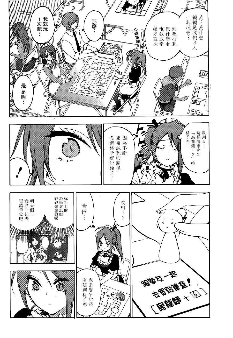 157 第8页