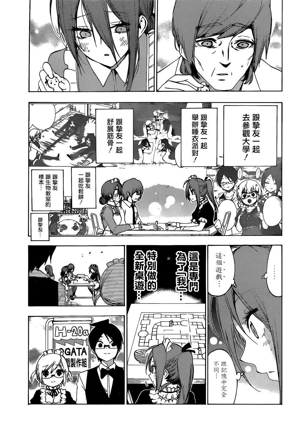 157 第9页