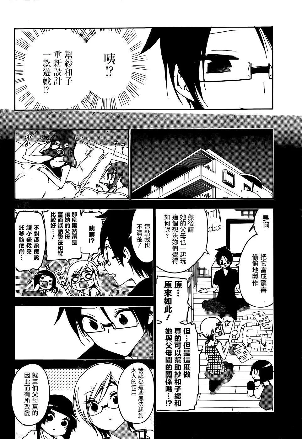 157 第10页