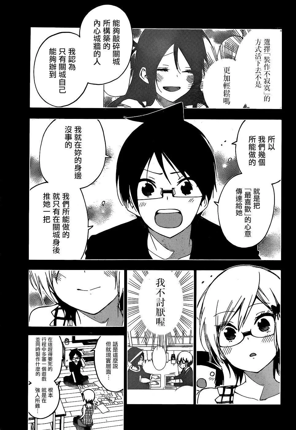 157 第11页