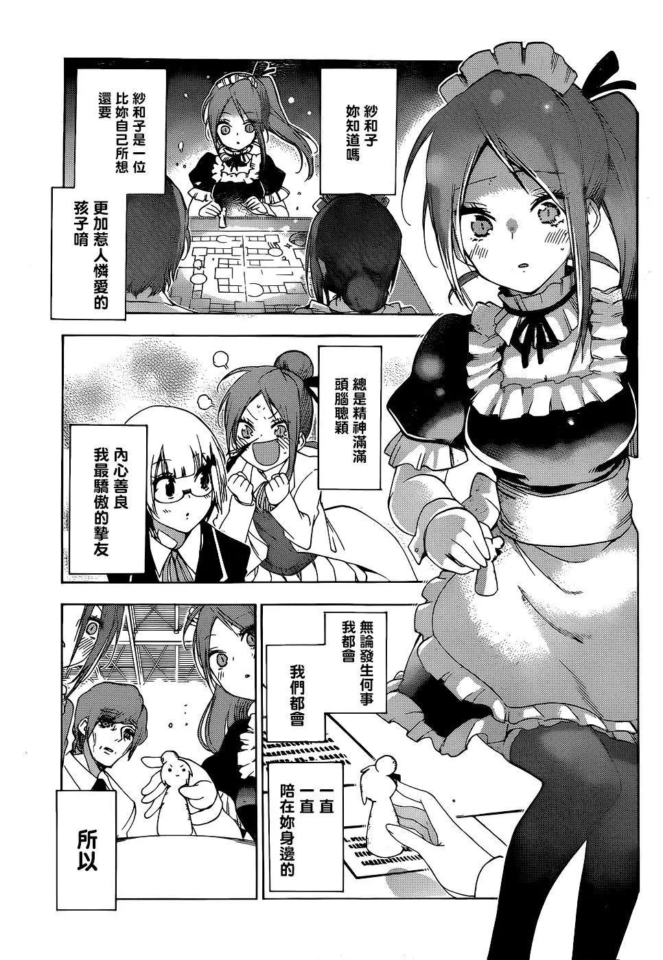 157 第13页