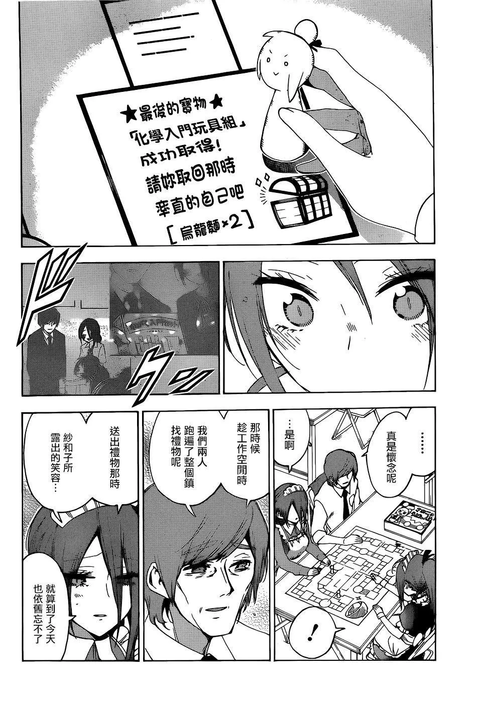 157 第14页