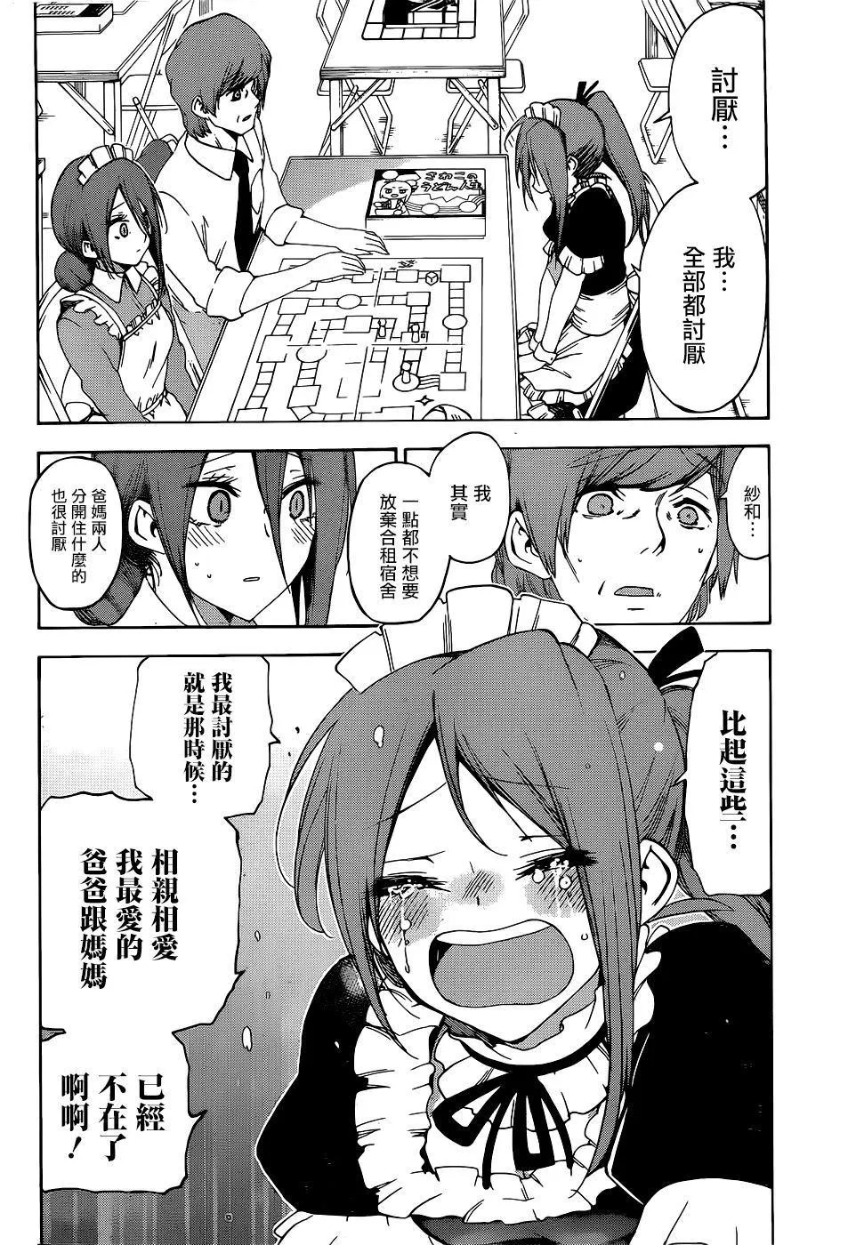 157 第16页
