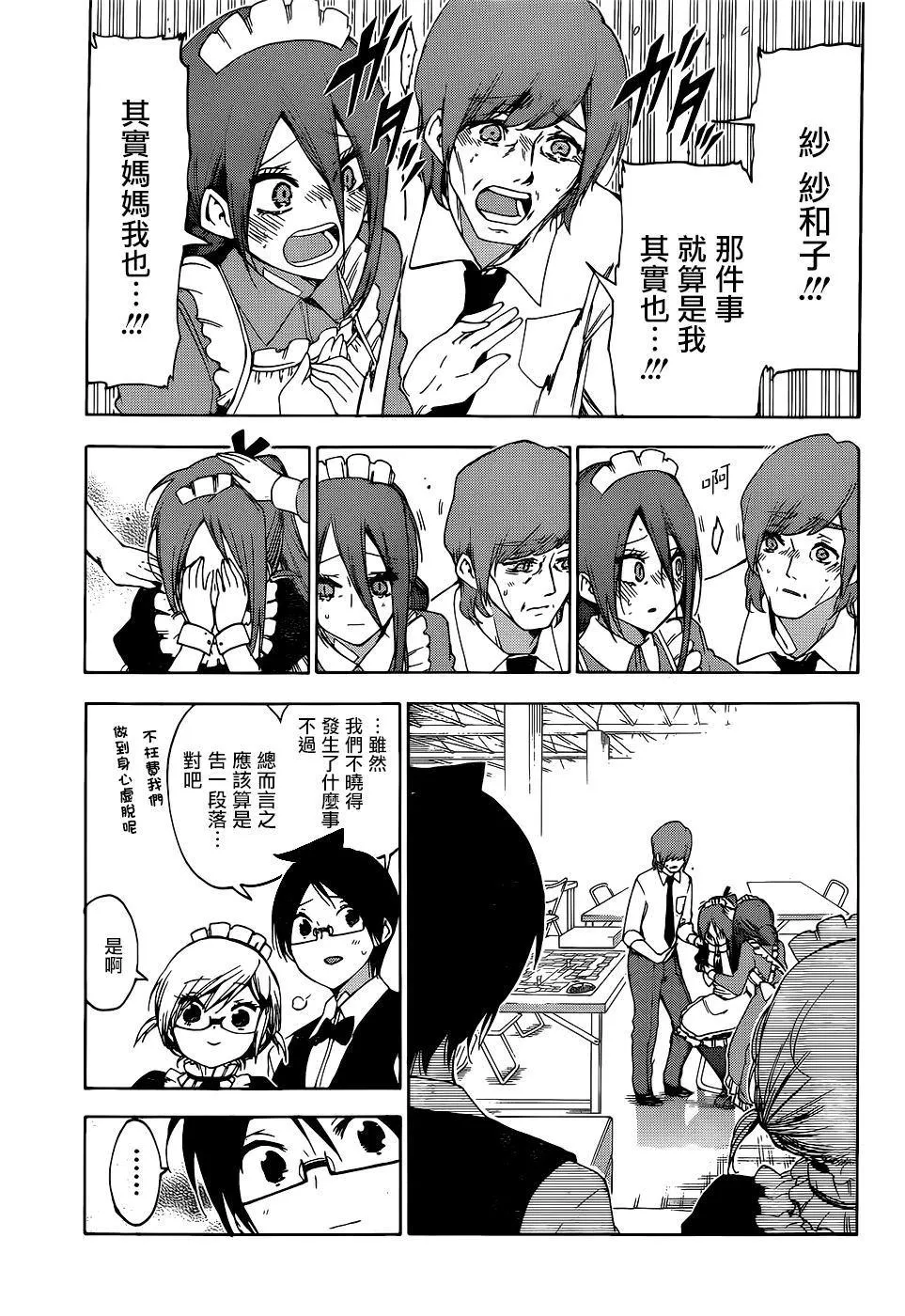 157 第17页