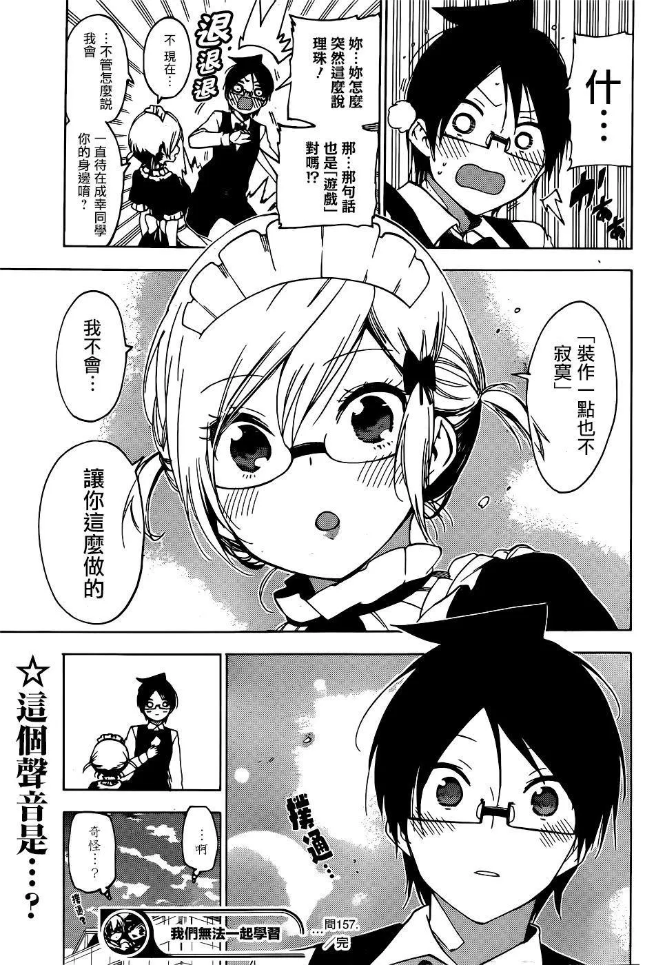157 第19页