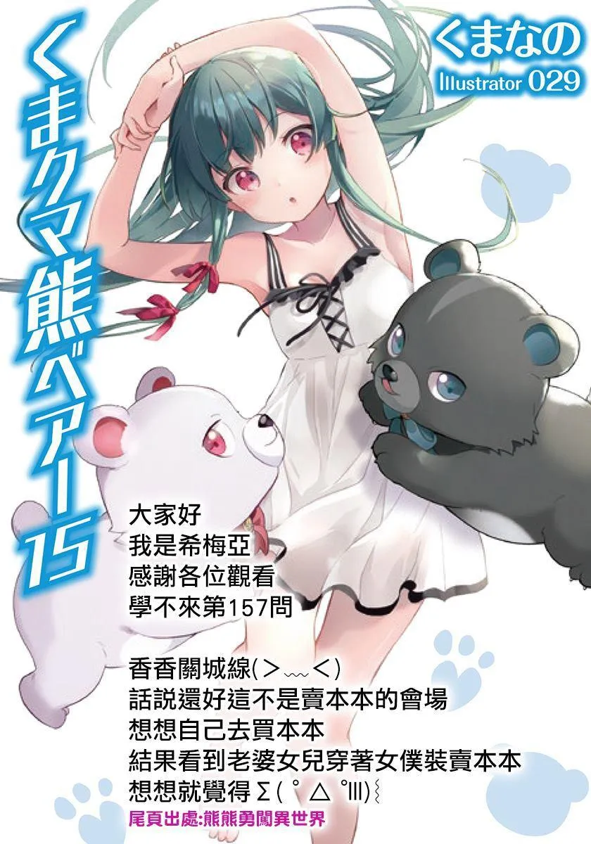157 第20页