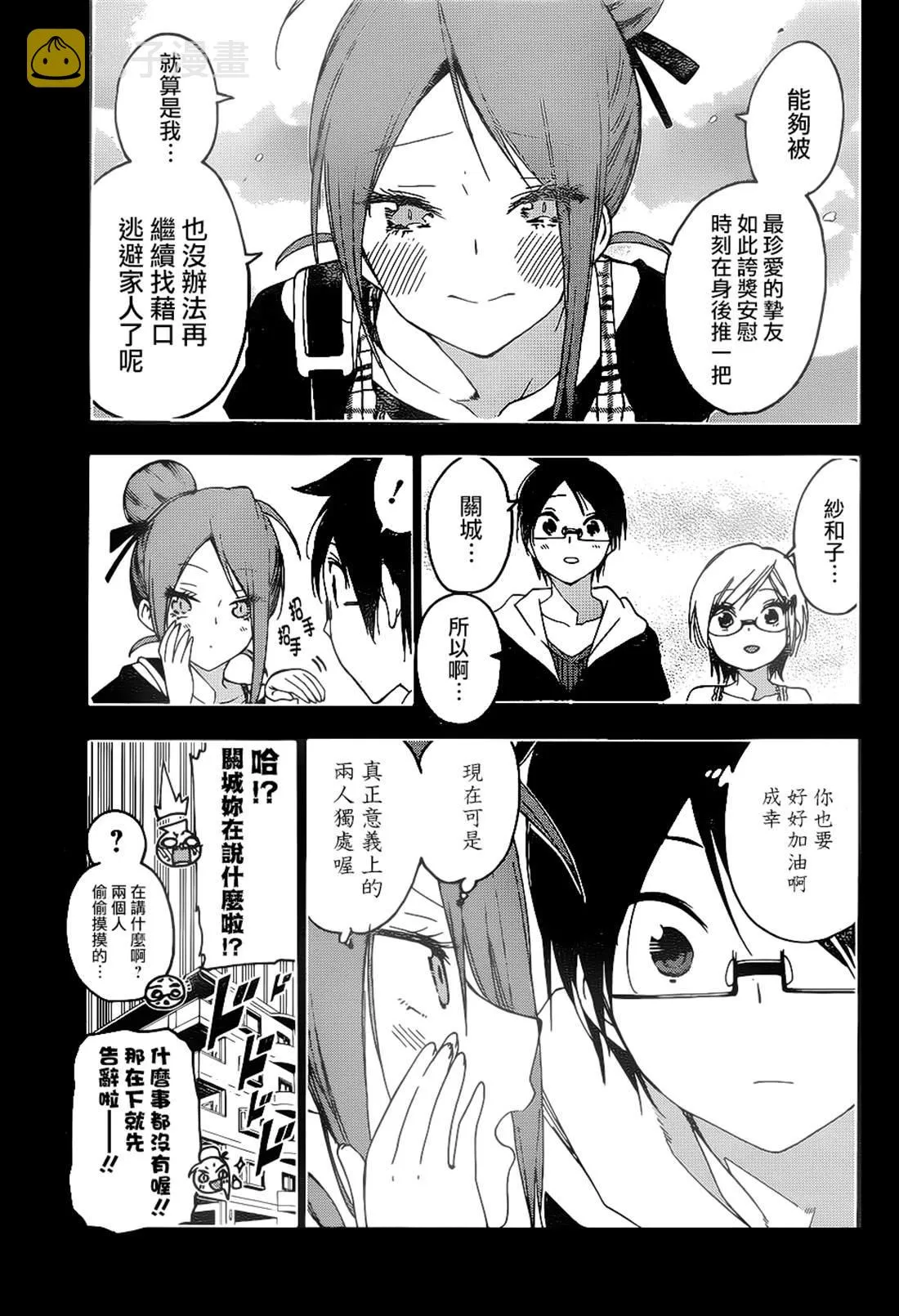 158 第3页