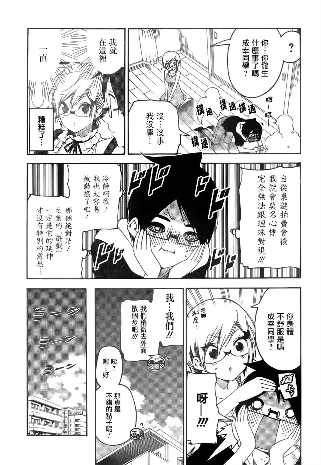 158 第5页