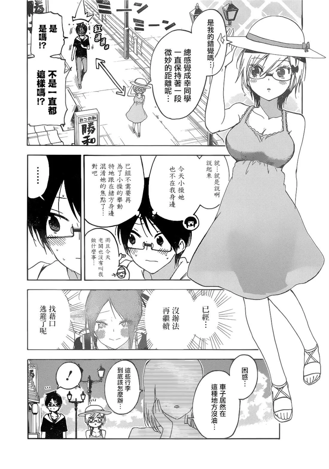 158 第6页