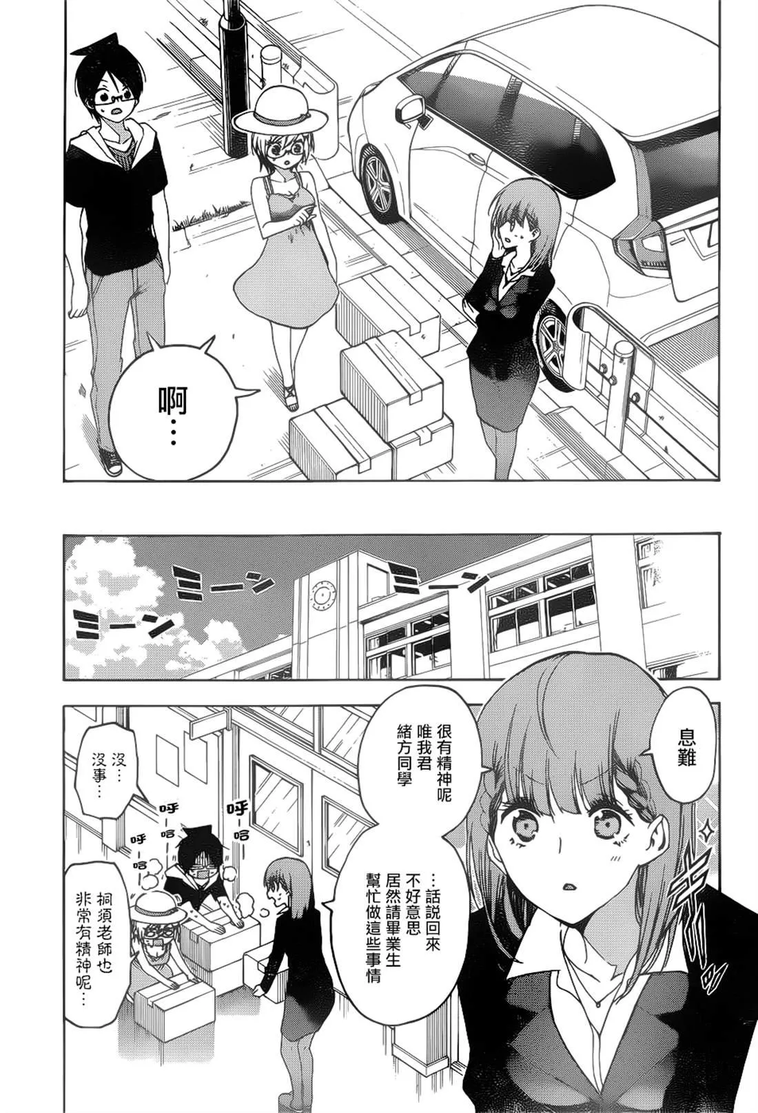 158 第7页