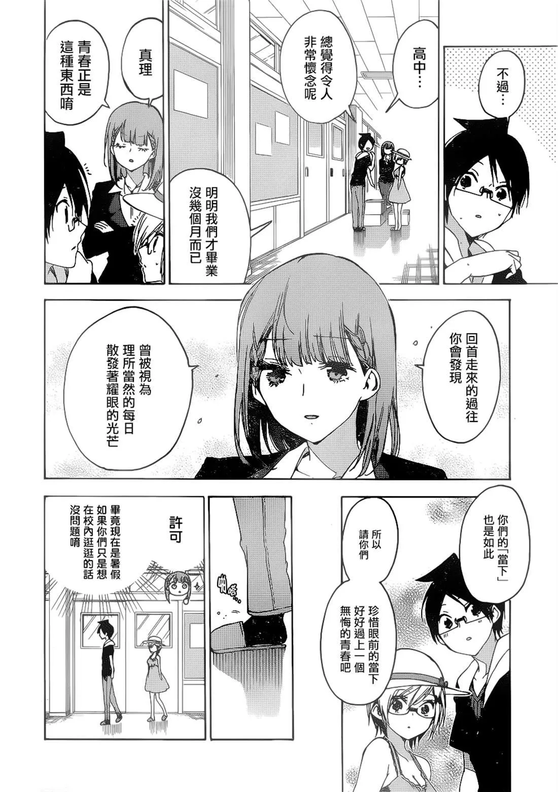 158 第8页