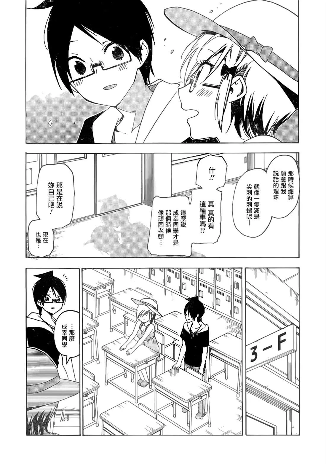 158 第10页