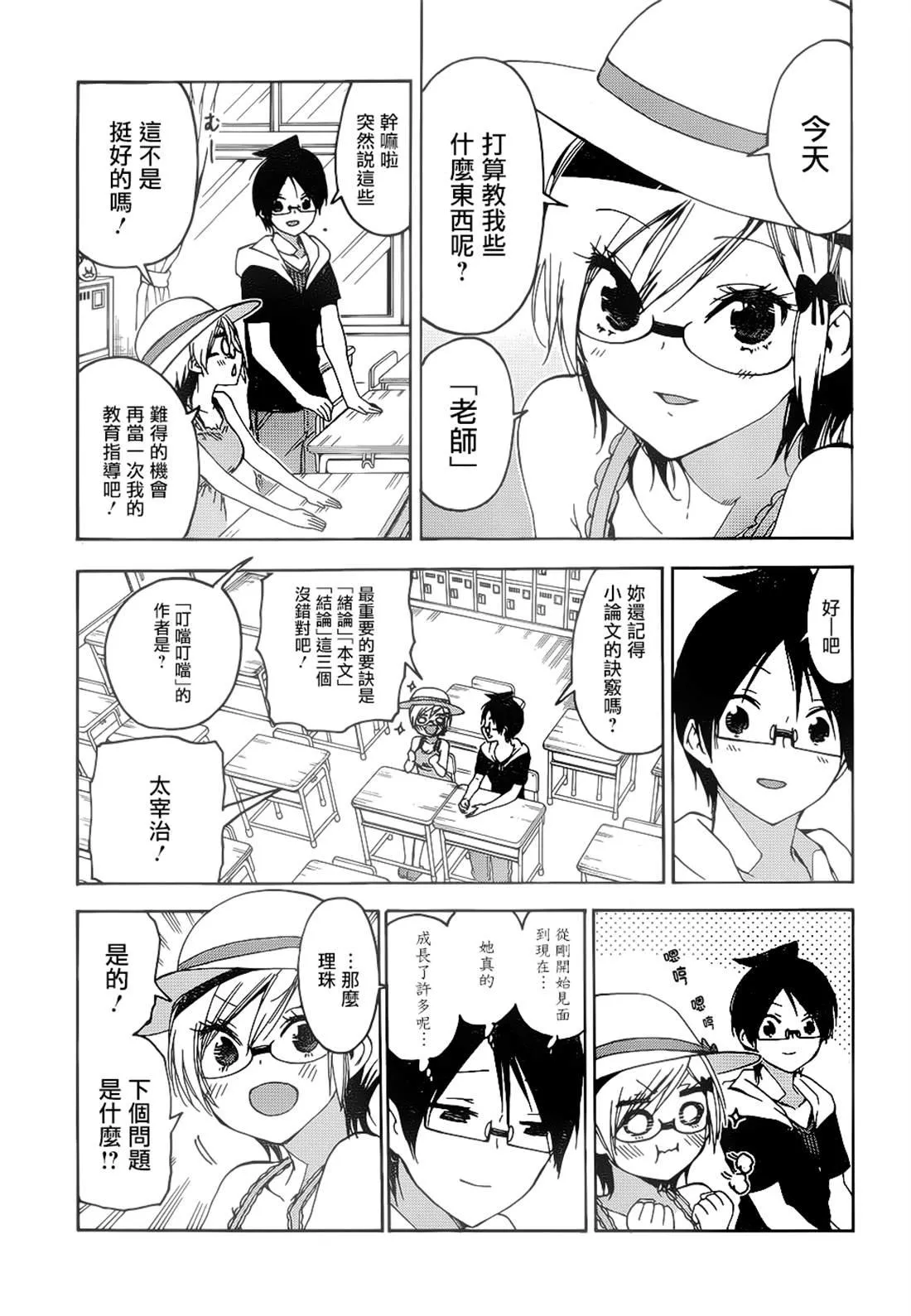 158 第11页