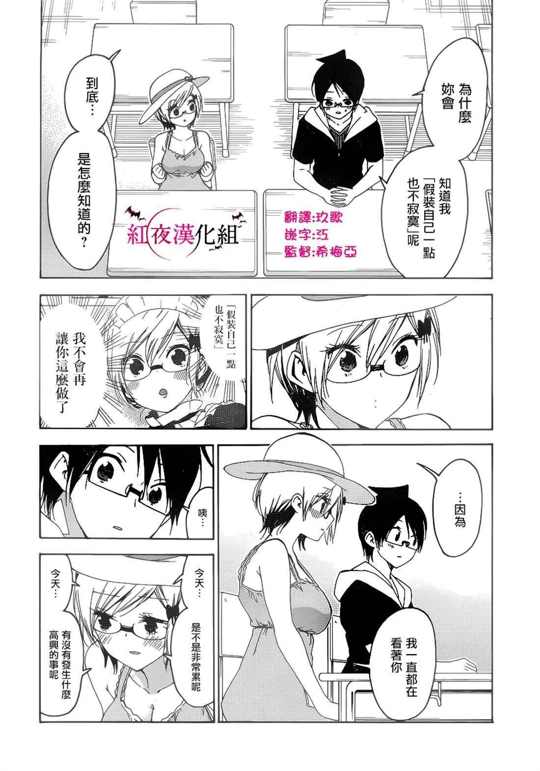 158 第12页