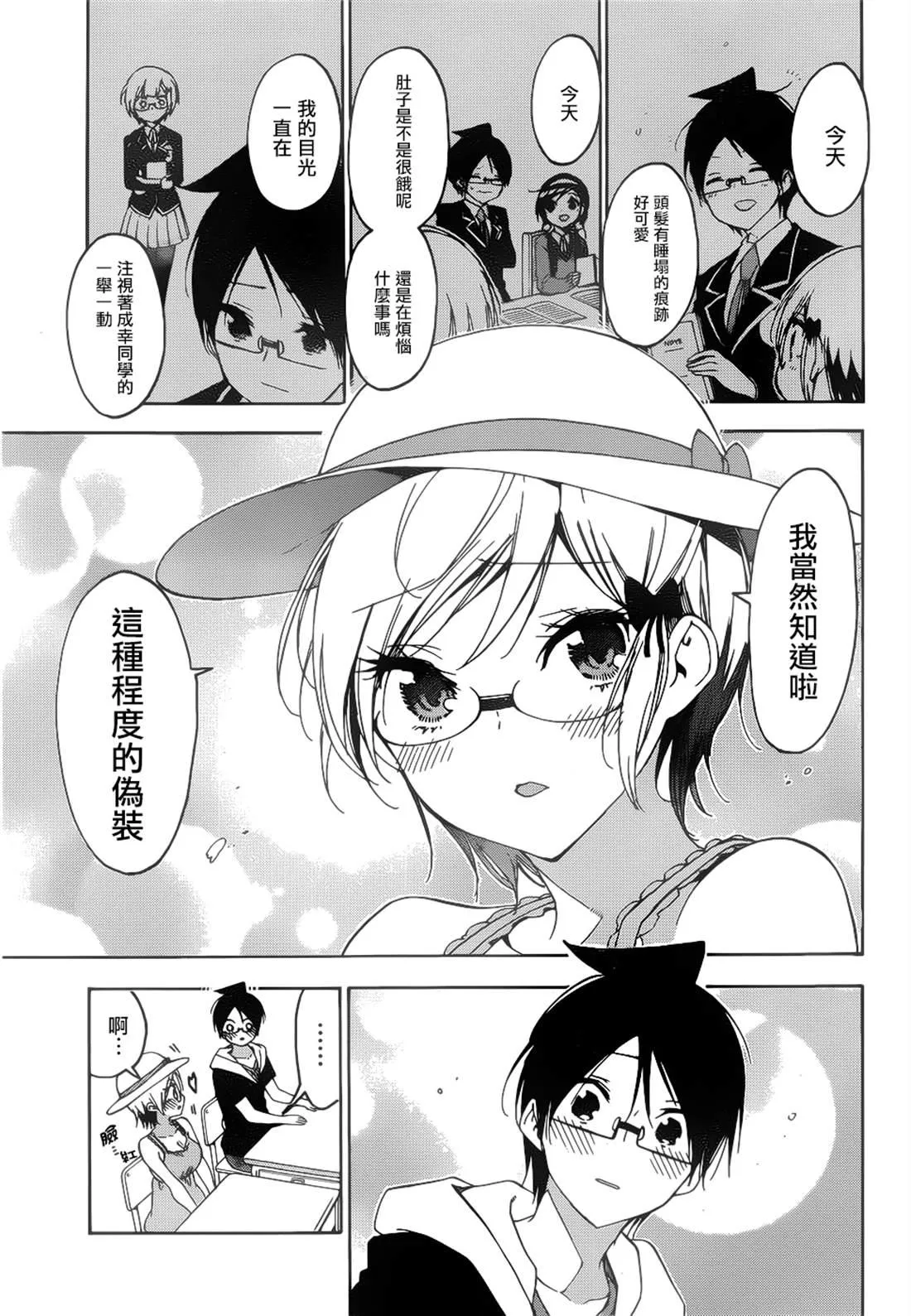 158 第13页