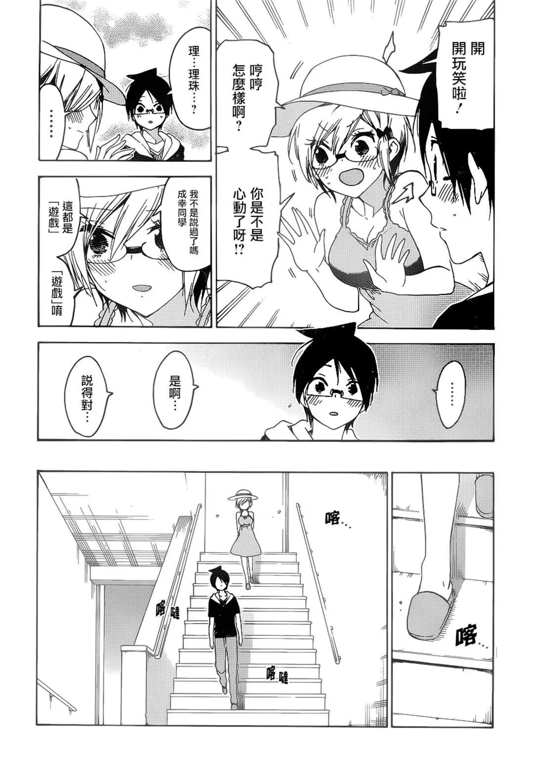 158 第14页