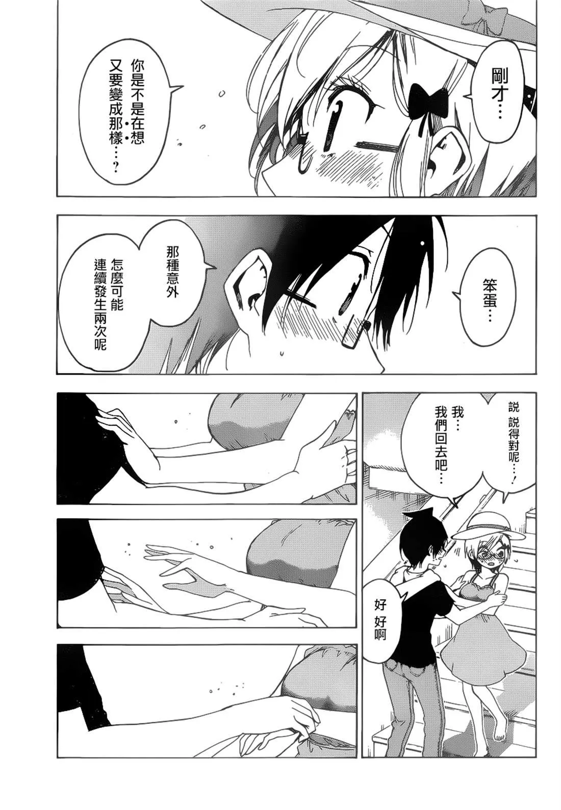 158 第17页