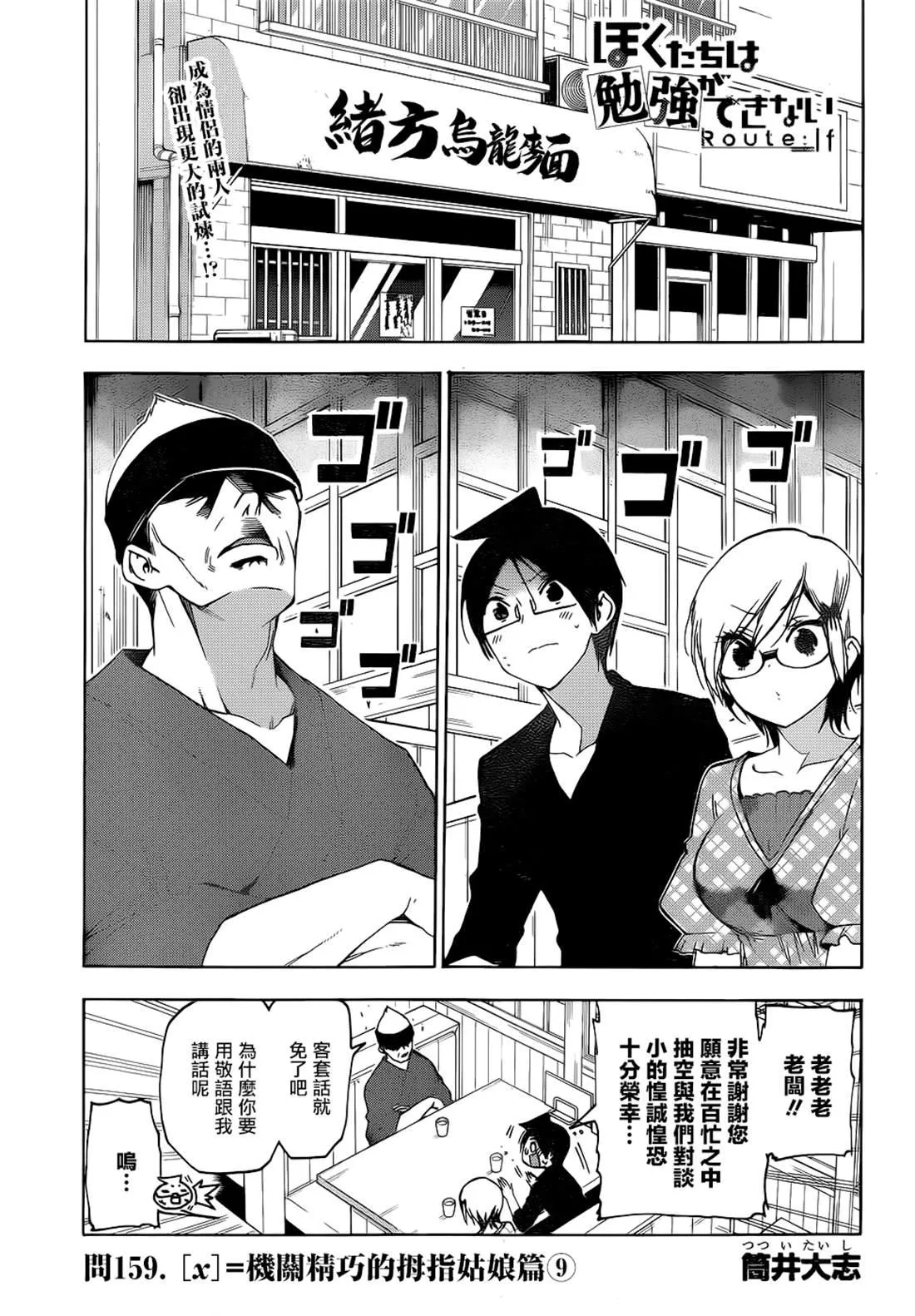 159 第1页