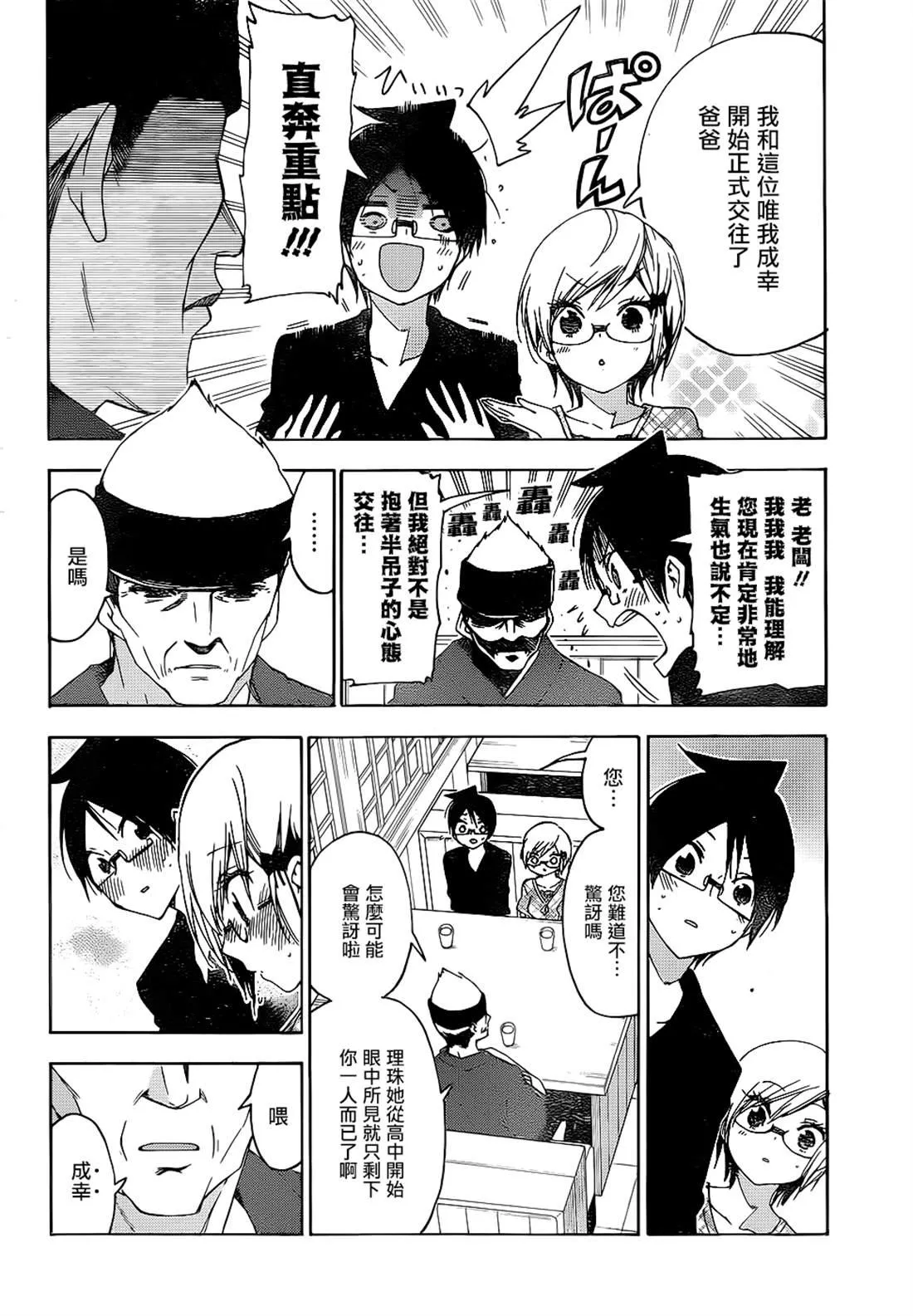 159 第2页