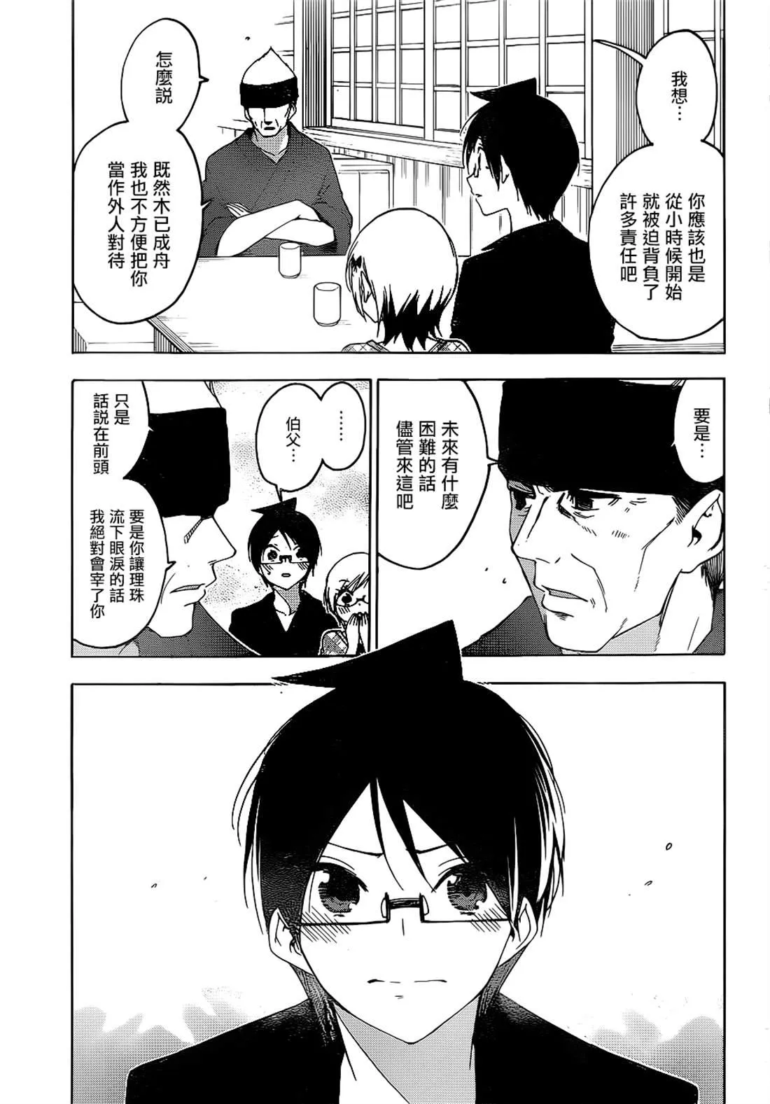 159 第3页
