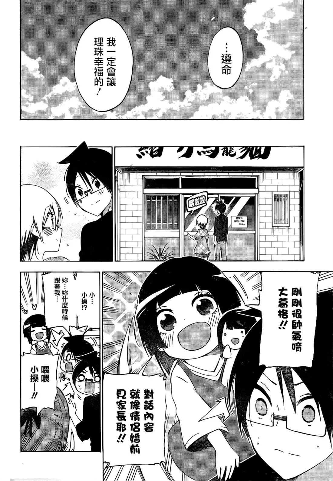 159 第4页