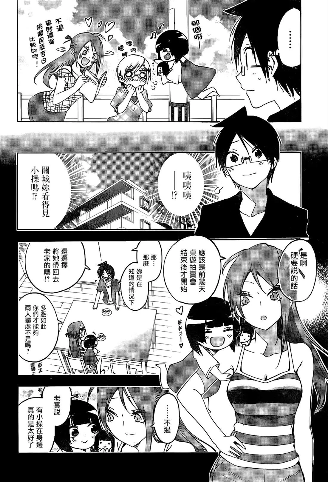159 第6页