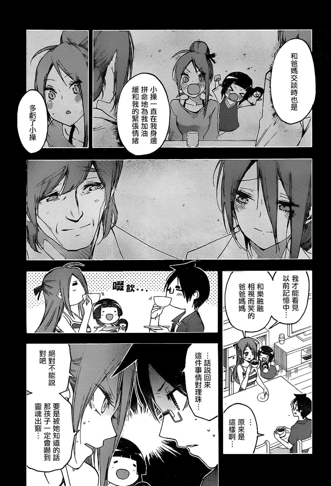 159 第7页