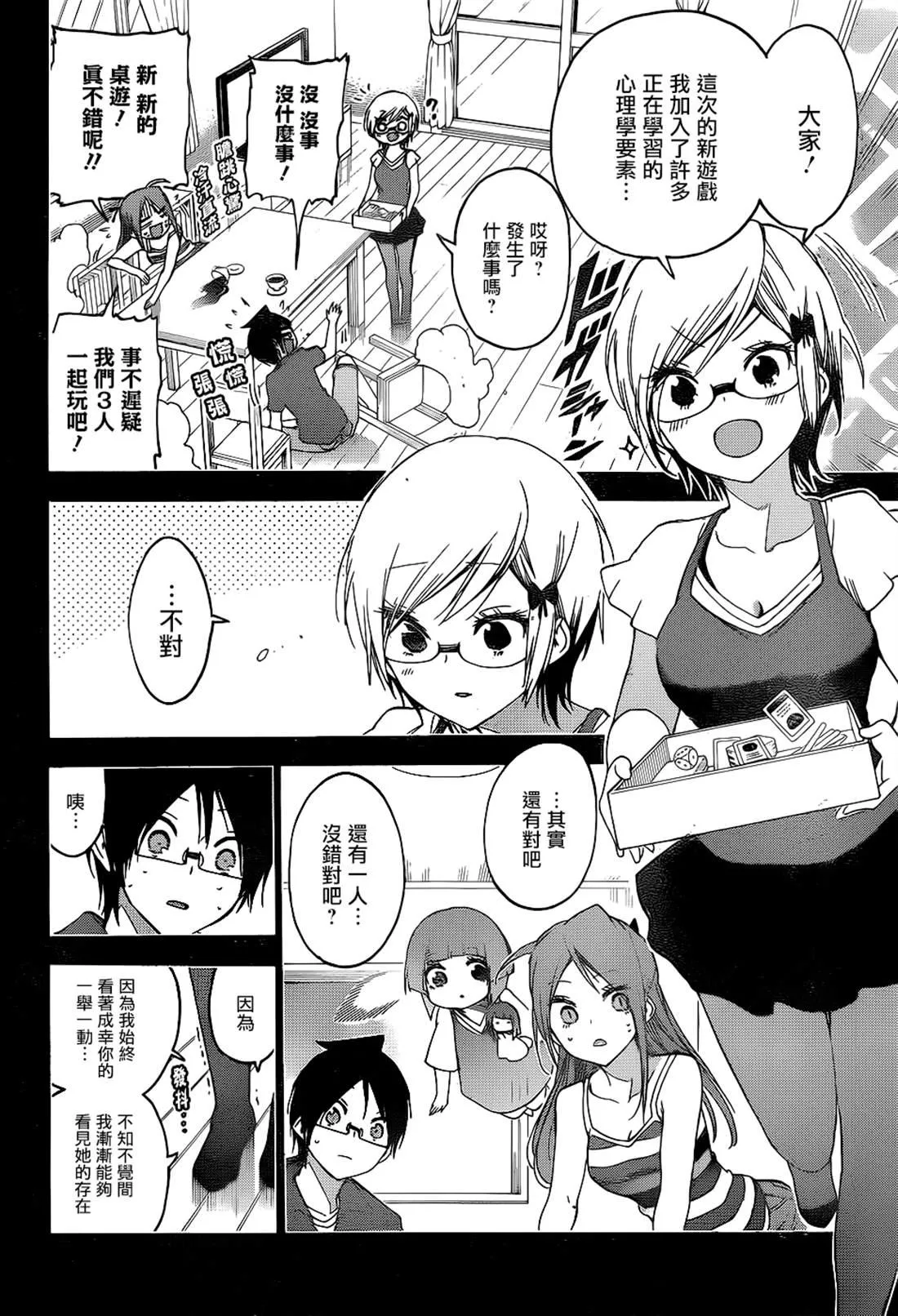 159 第8页