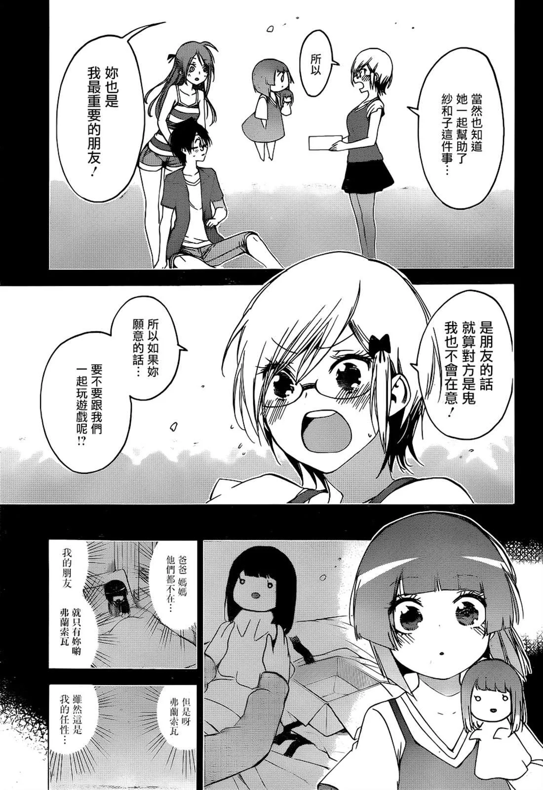 159 第9页
