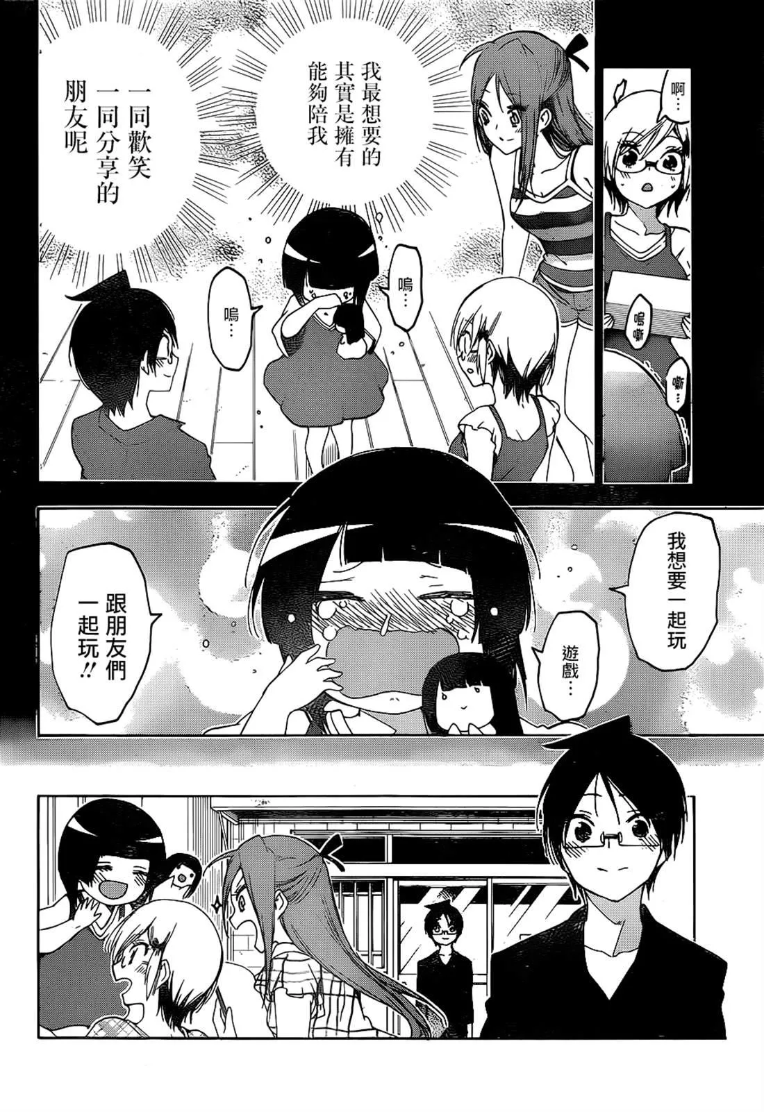 159 第10页