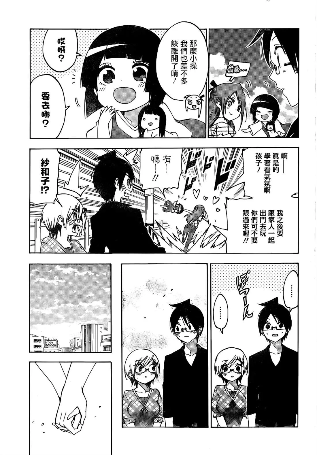 159 第11页